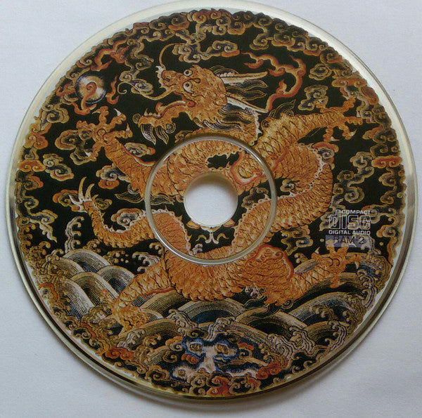 The Royal Dragon Jimmy's Birthday Party Tarantura Out Of Print