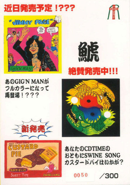 Syonen Zep (aka Young Zep) Akashic Records Out Of Print